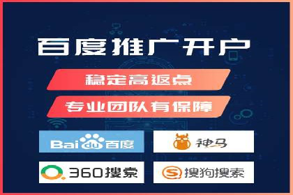 百度推广价格对比：不同行业案例解析