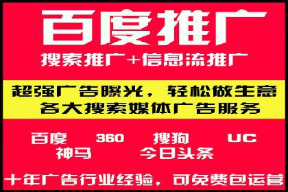 朋友圈信息流广告：实战策略与案例